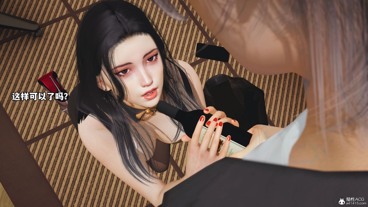 《[3D]我成瞭大反派_第二季》漫画 第17話