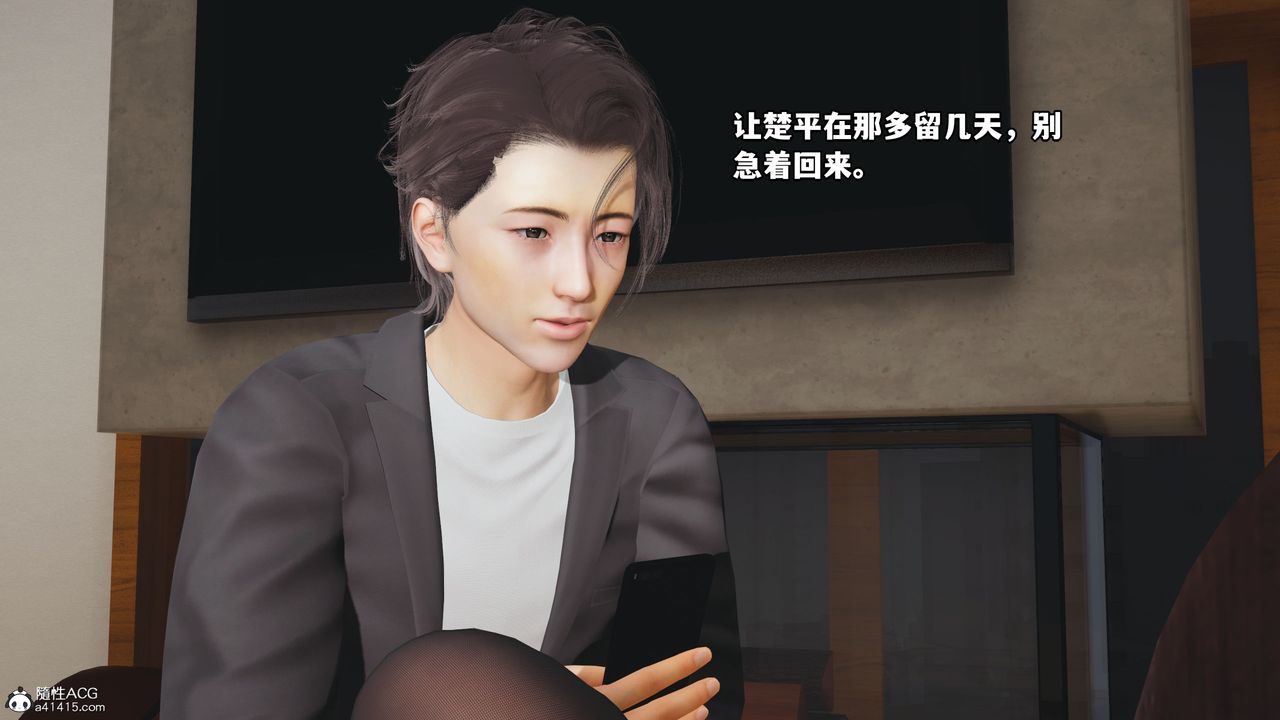 《[3D]我成瞭大反派_第二季》漫画 第17話