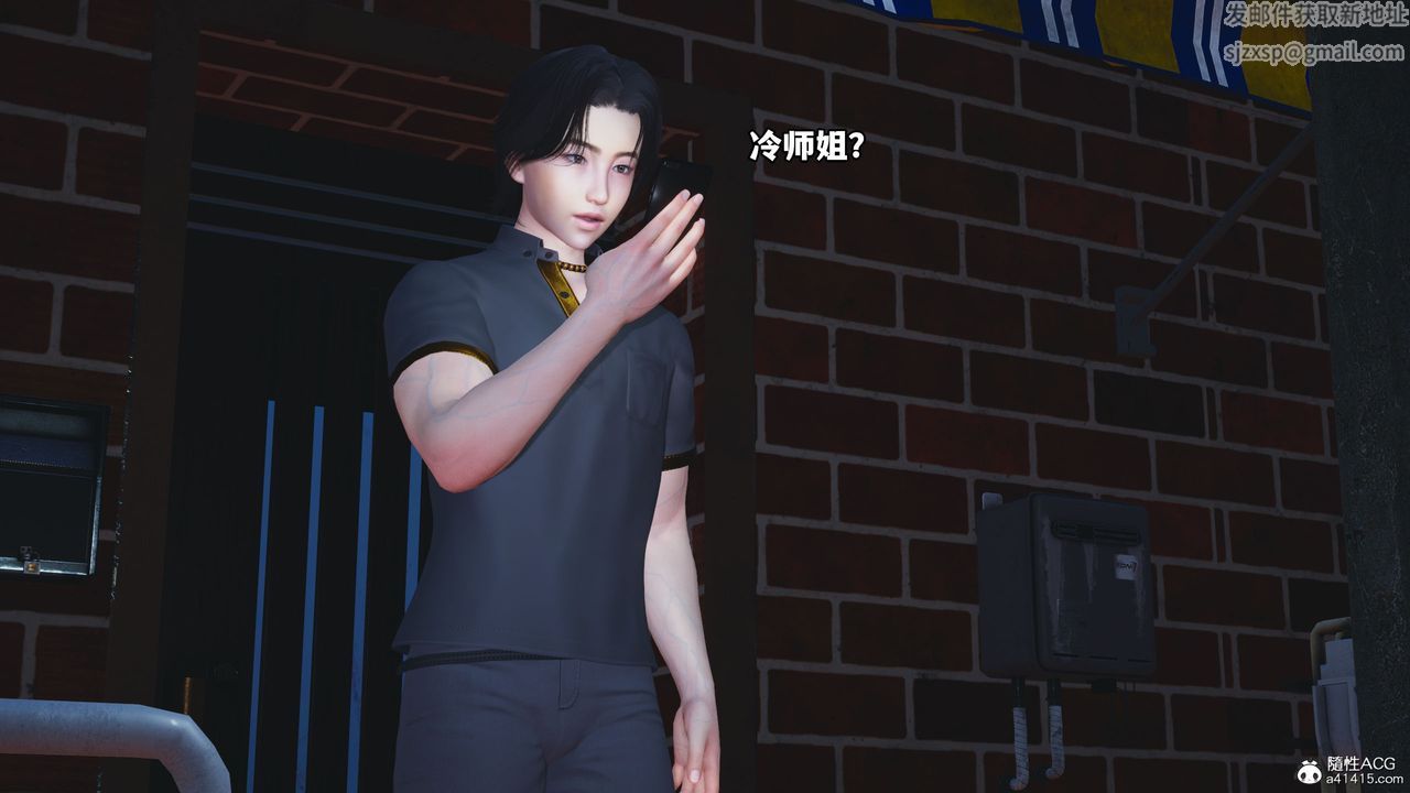 《[3D]我成瞭大反派_第二季》漫画 第17話