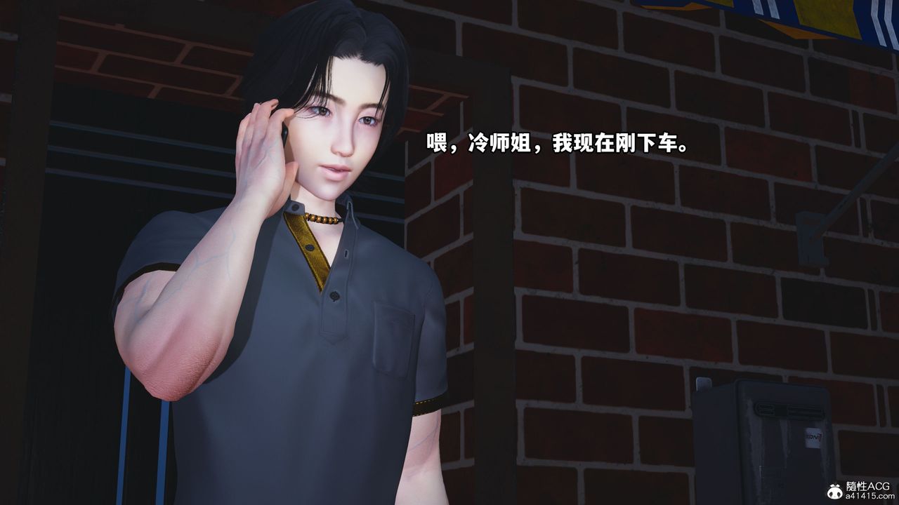 《[3D]我成瞭大反派_第二季》漫画 第17話