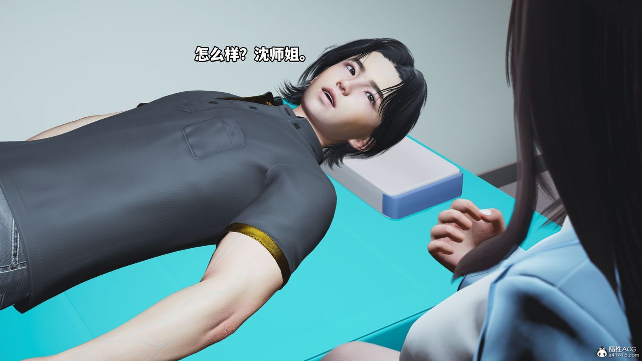 《[3D]我成瞭大反派_第二季》漫画 第18話
