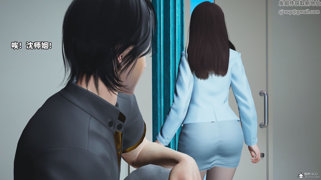 《[3D]我成瞭大反派_第二季》漫画 第18話