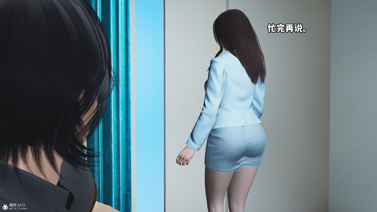 《[3D]我成瞭大反派_第二季》漫画 第18話