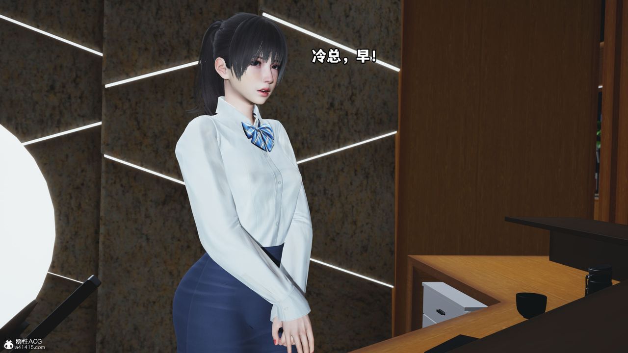 《[3D]我成瞭大反派_第二季》漫画 第18話