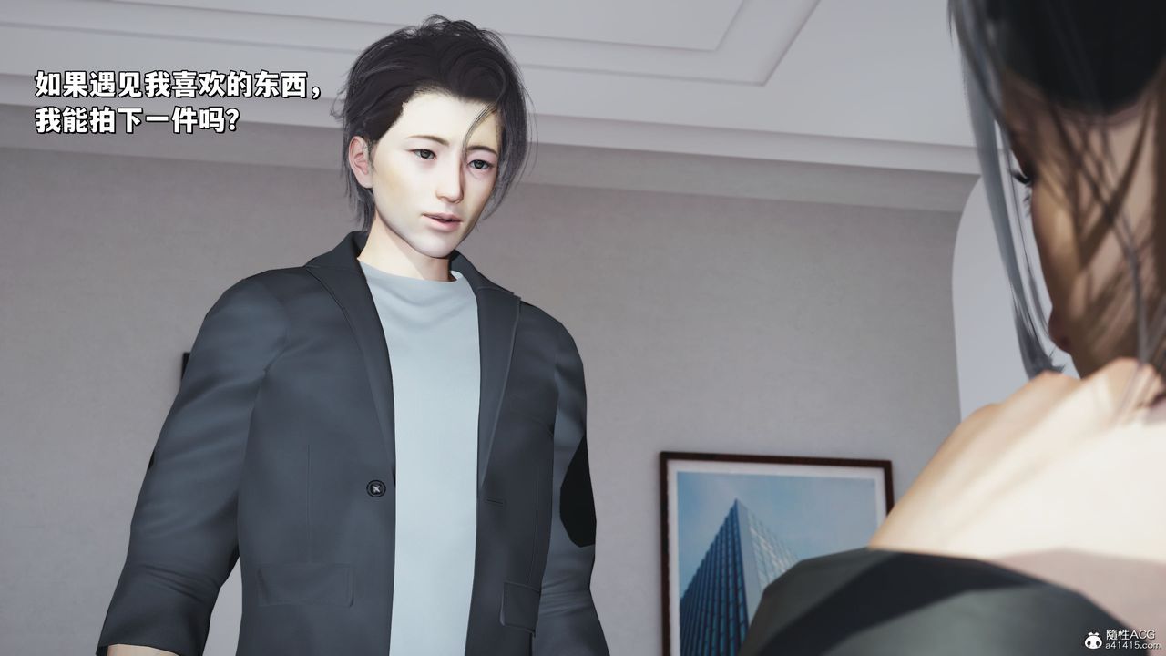 《[3D]我成瞭大反派_第二季》漫画 第18話