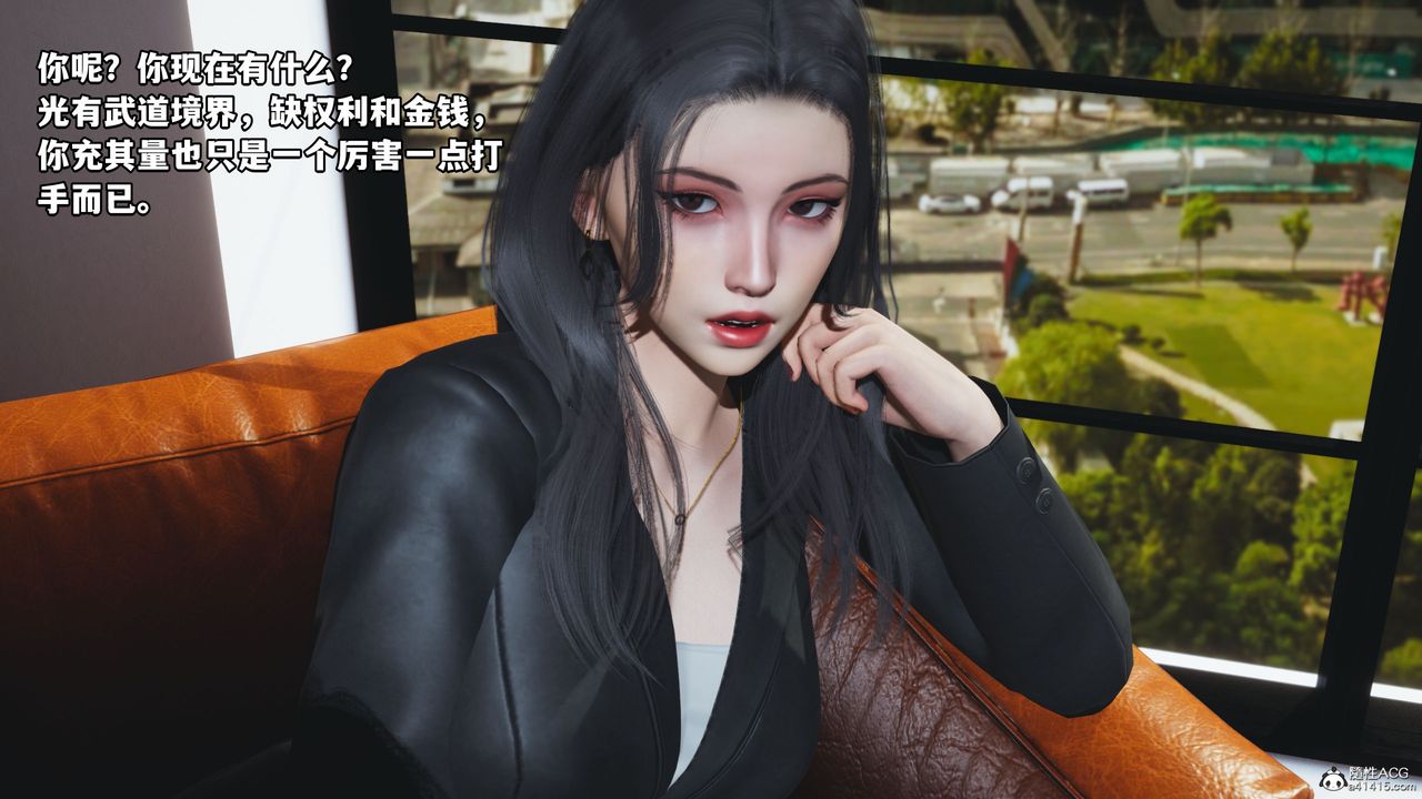 《[3D]我成瞭大反派_第二季》漫画 第18話