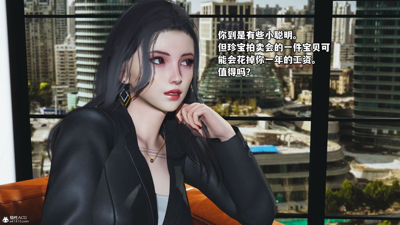 《[3D]我成瞭大反派_第二季》漫画 第18話