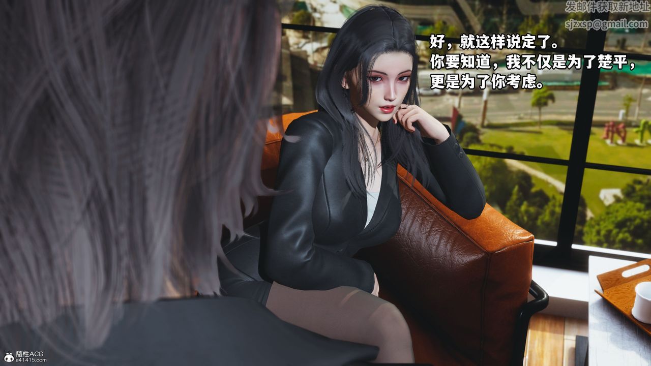 《[3D]我成瞭大反派_第二季》漫画 第18話