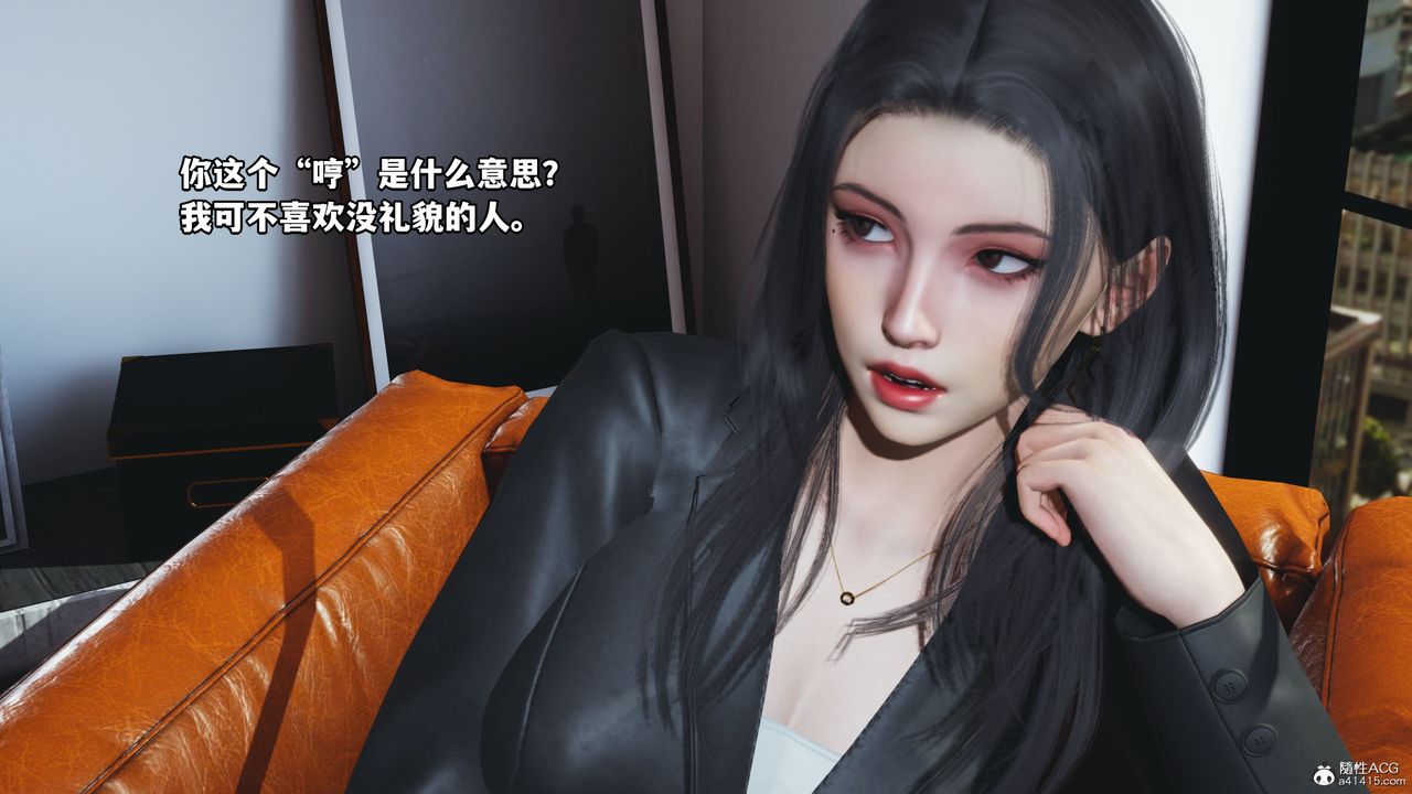 《[3D]我成瞭大反派_第二季》漫画 第18話