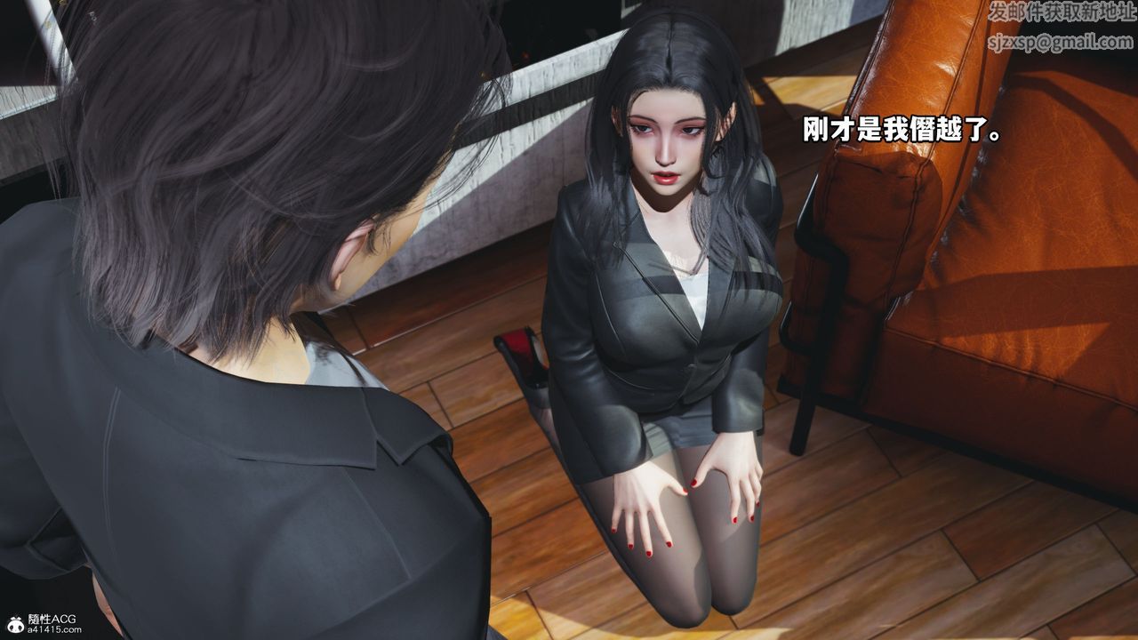 《[3D]我成瞭大反派_第二季》漫画 第18話