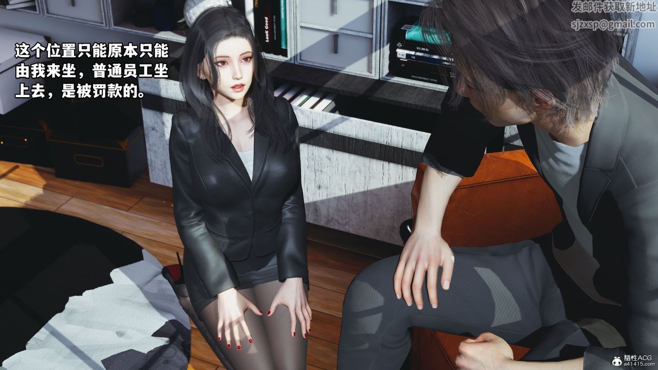 《[3D]我成瞭大反派_第二季》漫画 第18話