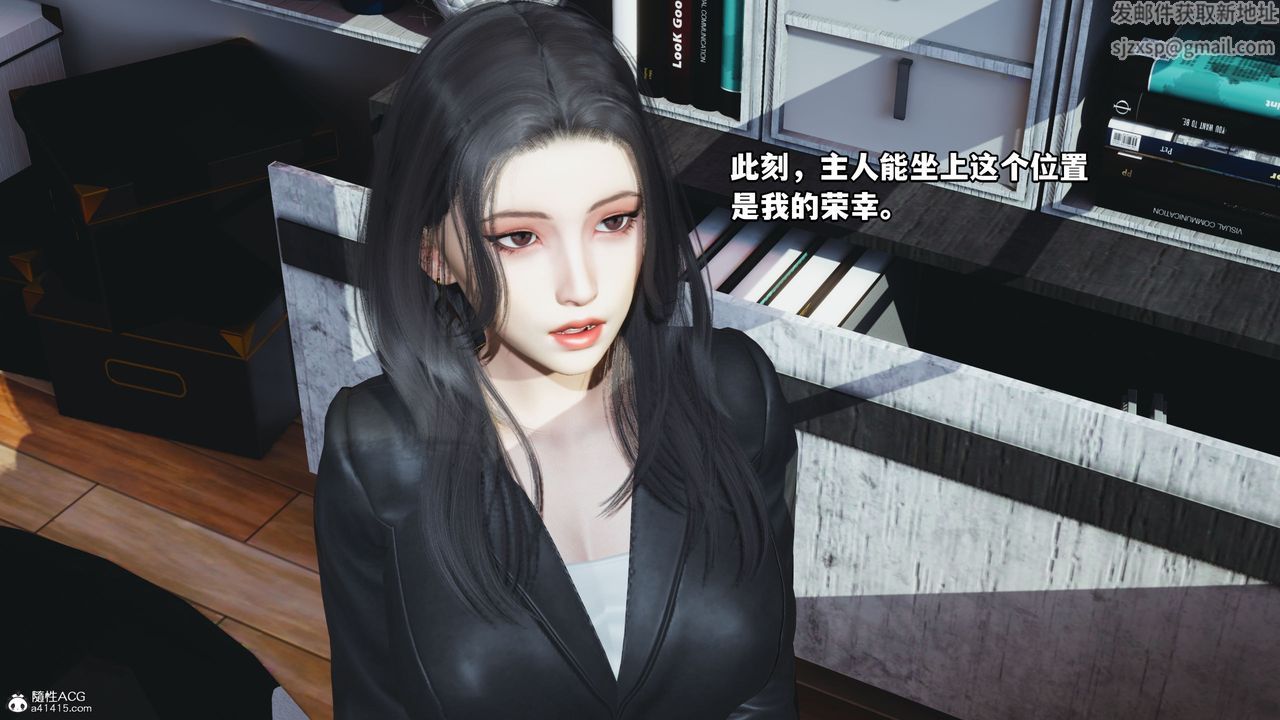 《[3D]我成瞭大反派_第二季》漫画 第18話