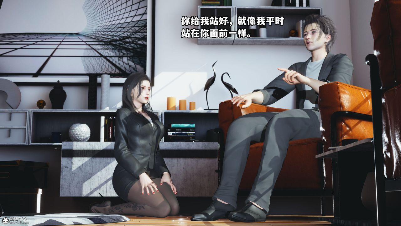 《[3D]我成瞭大反派_第二季》漫画 第18話