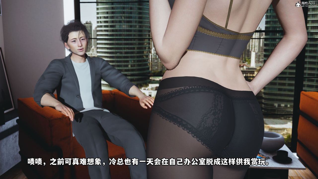 《[3D]我成瞭大反派_第二季》漫画 第18話