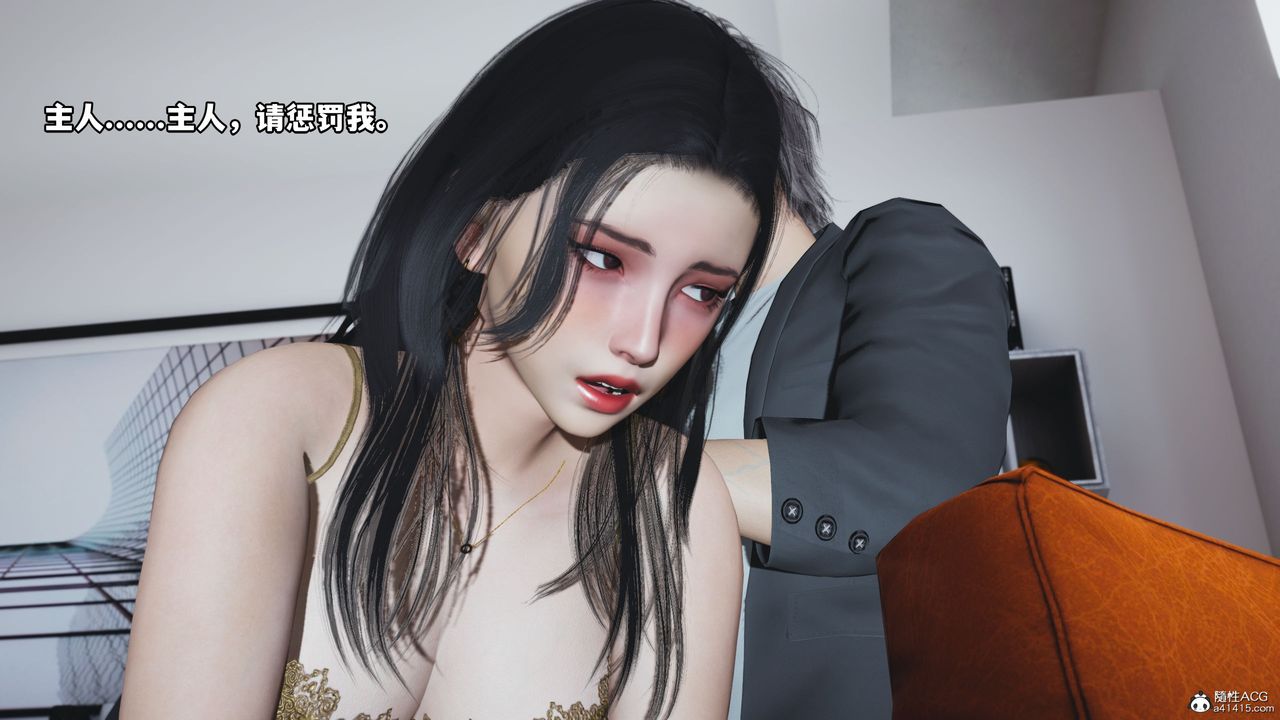《[3D]我成瞭大反派_第二季》漫画 第19話