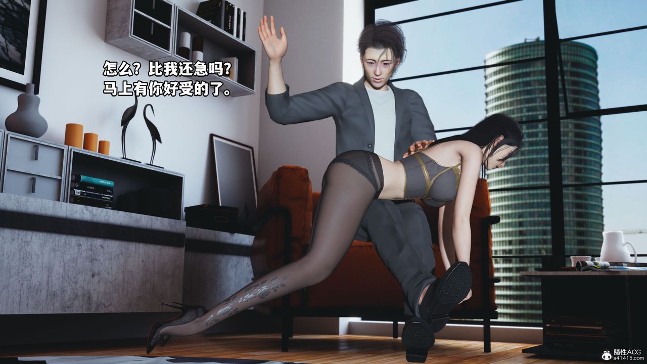 《[3D]我成瞭大反派_第二季》漫画 第19話