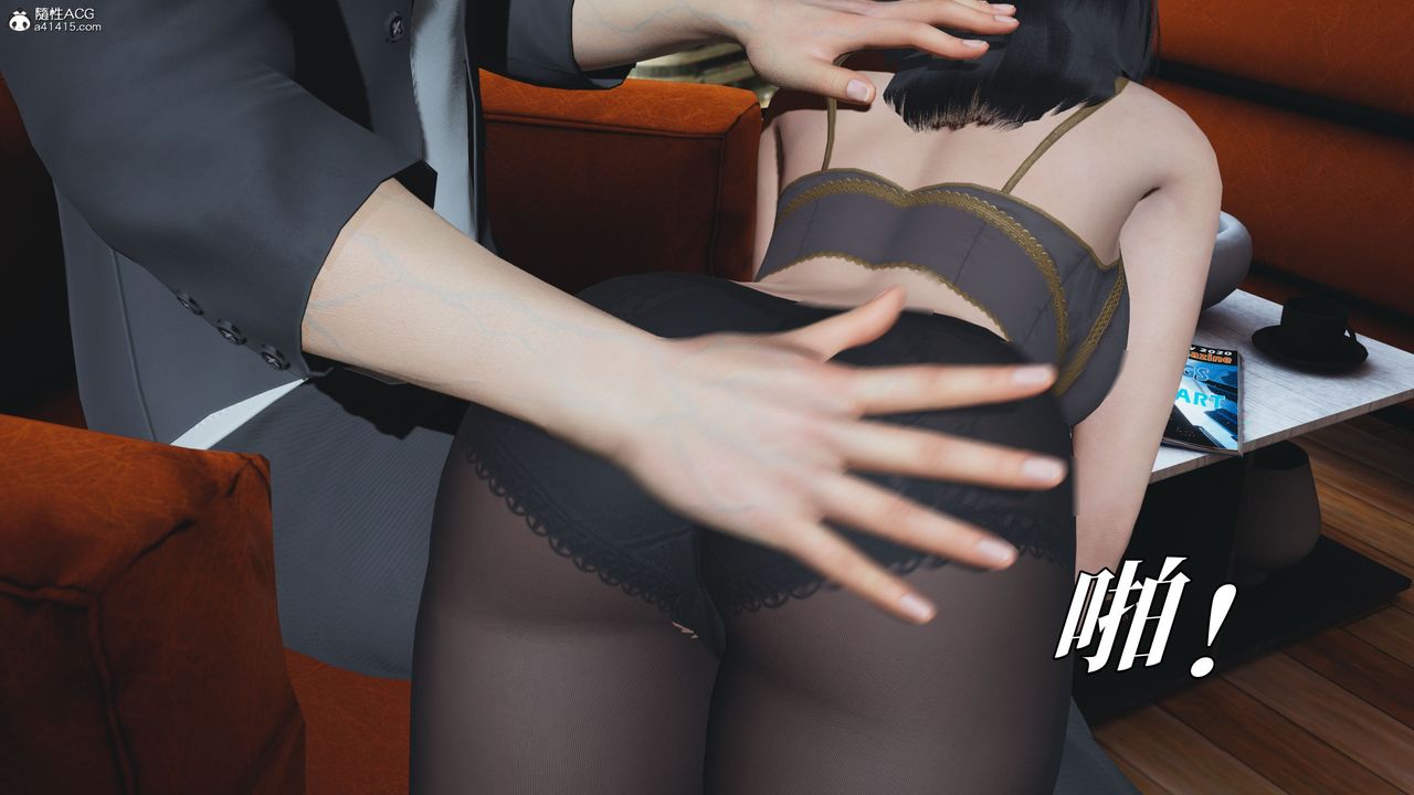 《[3D]我成瞭大反派_第二季》漫画 第19話