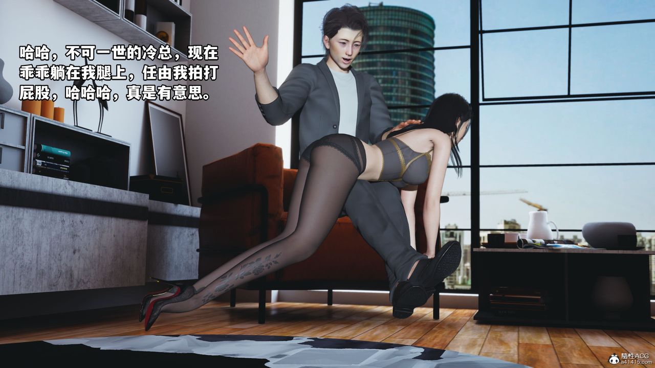 《[3D]我成瞭大反派_第二季》漫画 第19話