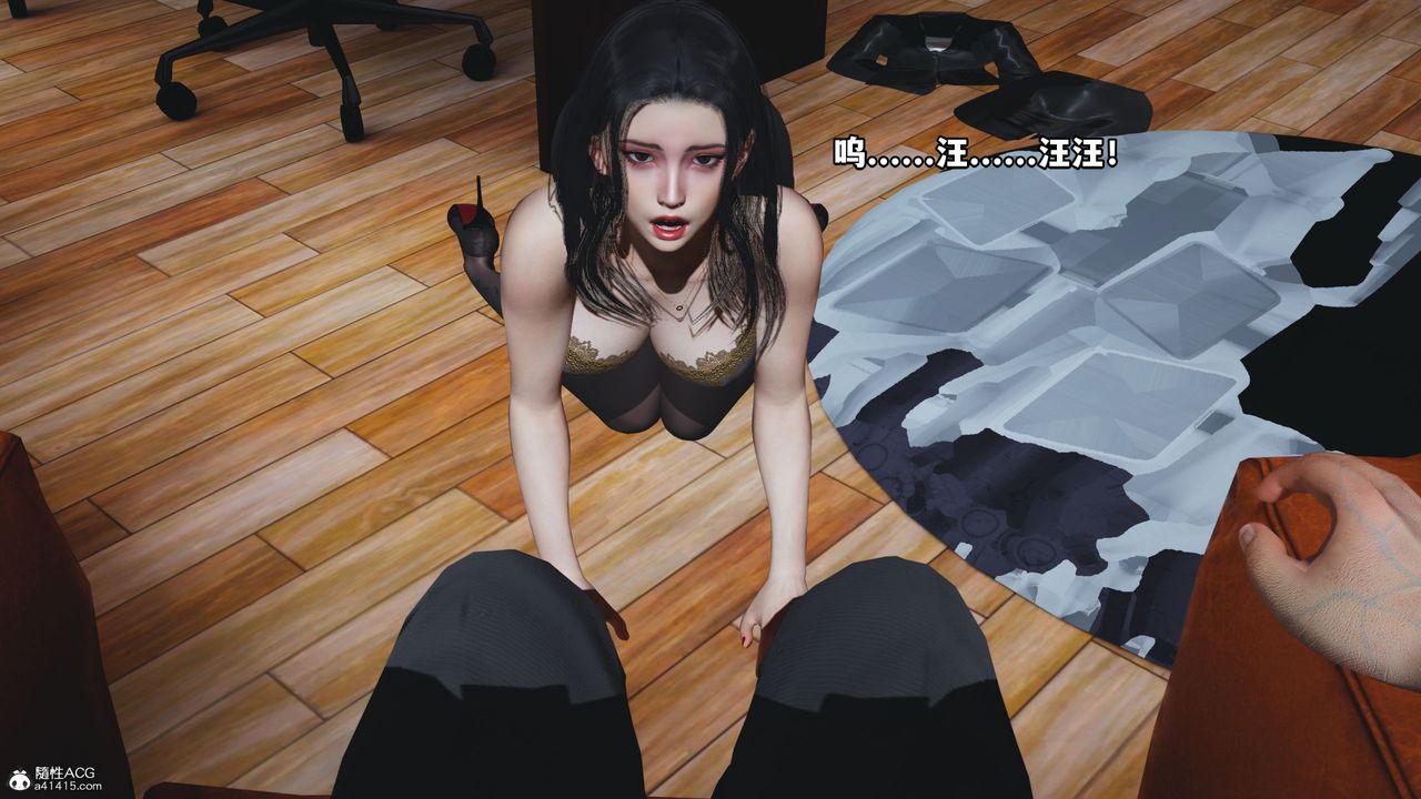 《[3D]我成瞭大反派_第二季》漫画 第19話