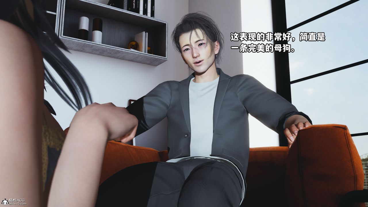 《[3D]我成瞭大反派_第二季》漫画 第19話