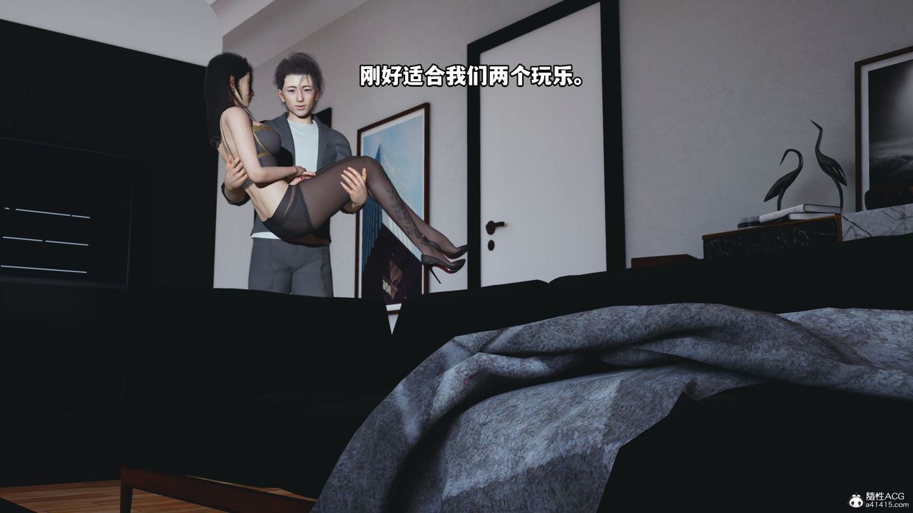 《[3D]我成瞭大反派_第二季》漫画 第19話