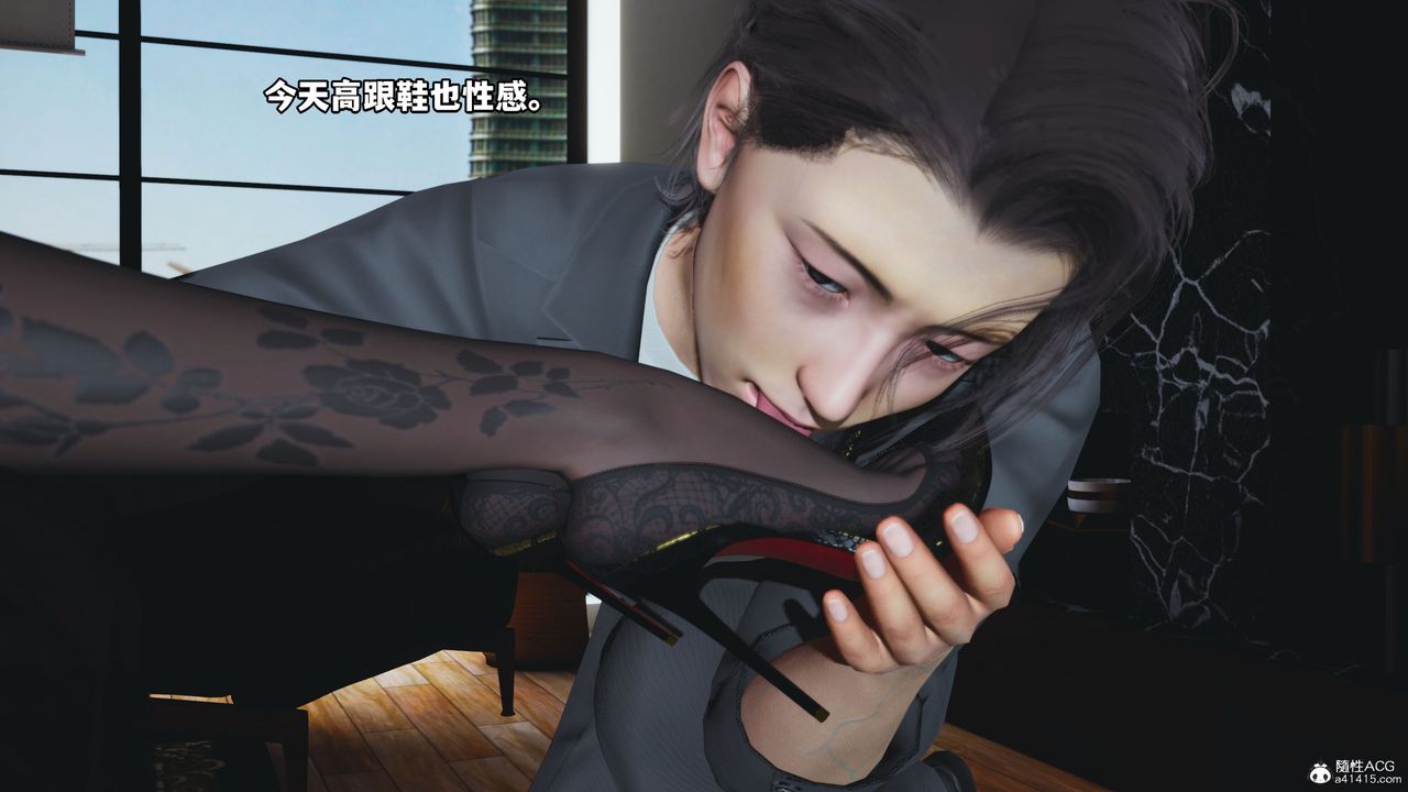 《[3D]我成瞭大反派_第二季》漫画 第19話