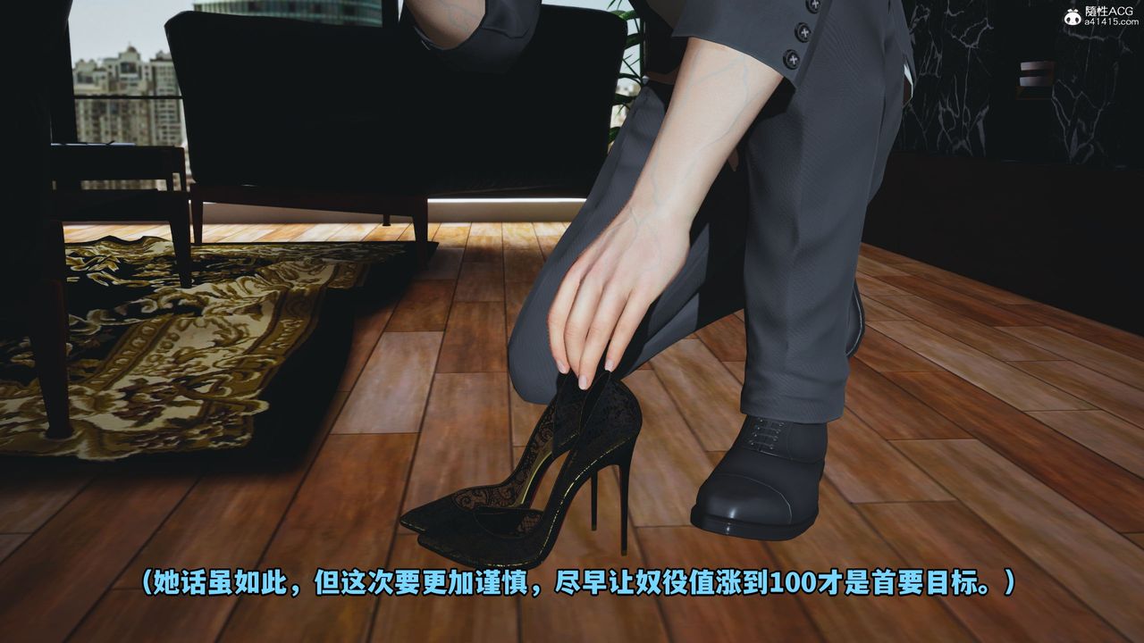 《[3D]我成瞭大反派_第二季》漫画 第19話