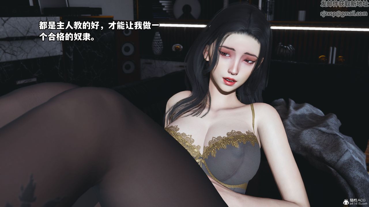 《[3D]我成瞭大反派_第二季》漫画 第19話