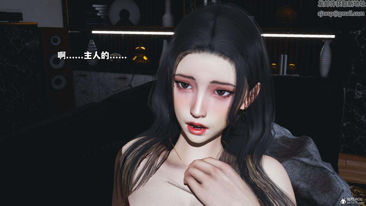 《[3D]我成瞭大反派_第二季》漫画 第19話