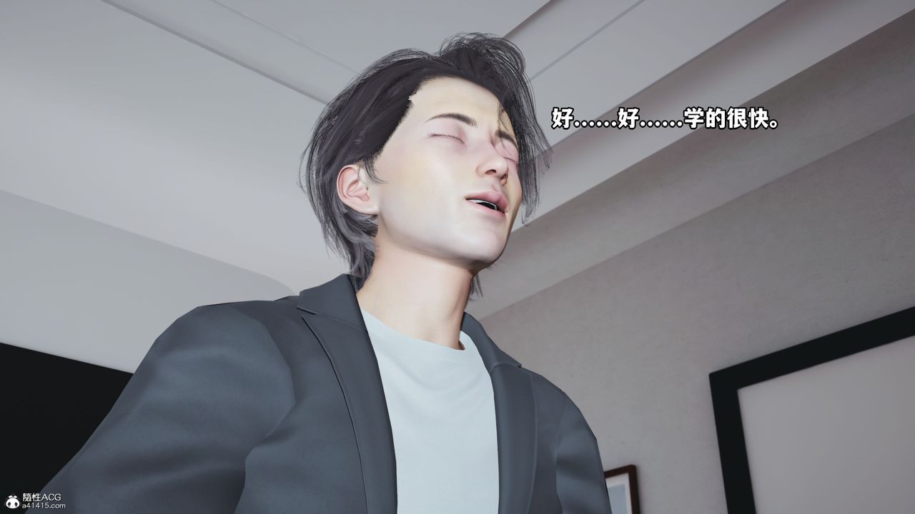 《[3D]我成瞭大反派_第二季》漫画 第19話