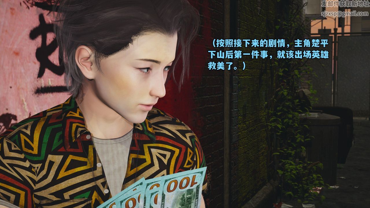 《[3D]我成瞭大反派_第二季》漫画 第02話