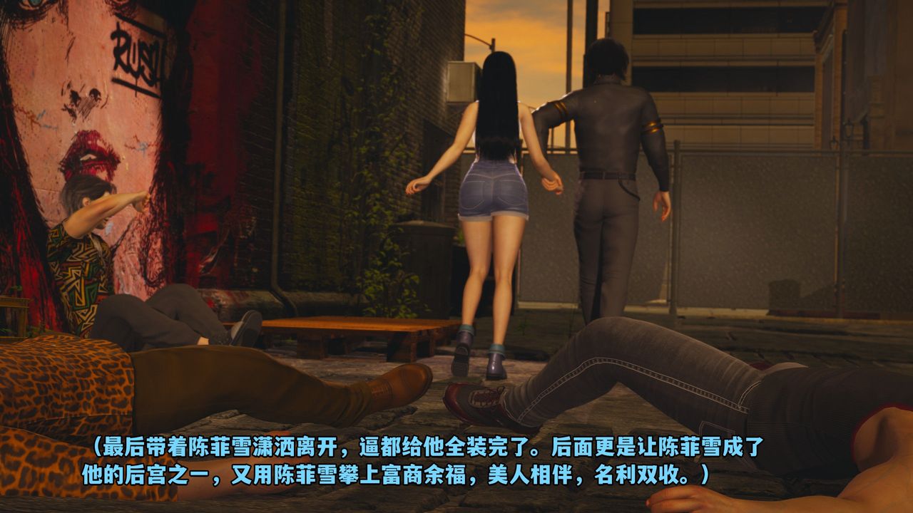 《[3D]我成瞭大反派_第二季》漫画 第02話