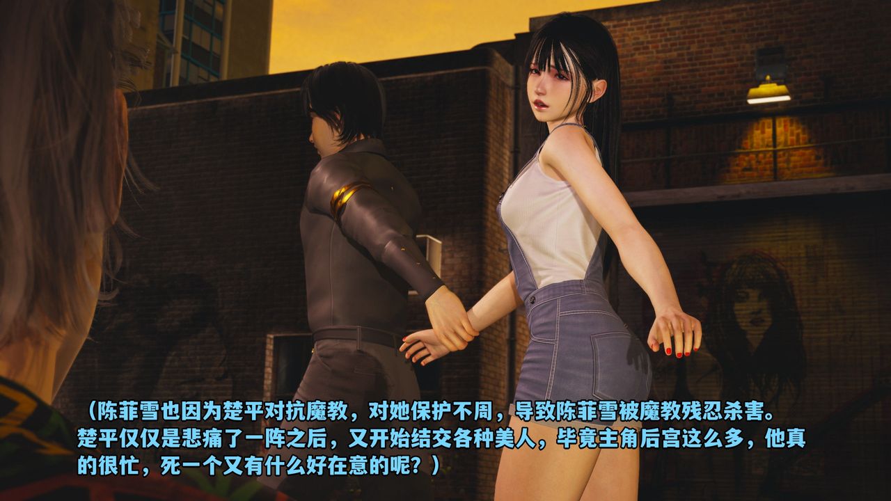 《[3D]我成瞭大反派_第二季》漫画 第02話