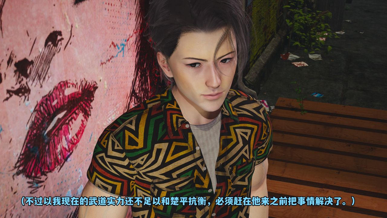 《[3D]我成瞭大反派_第二季》漫画 第02話