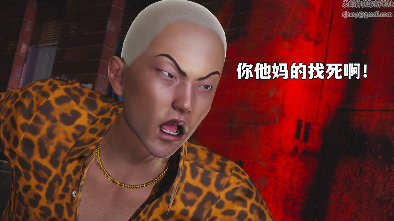 《[3D]我成瞭大反派_第二季》漫画 第02話