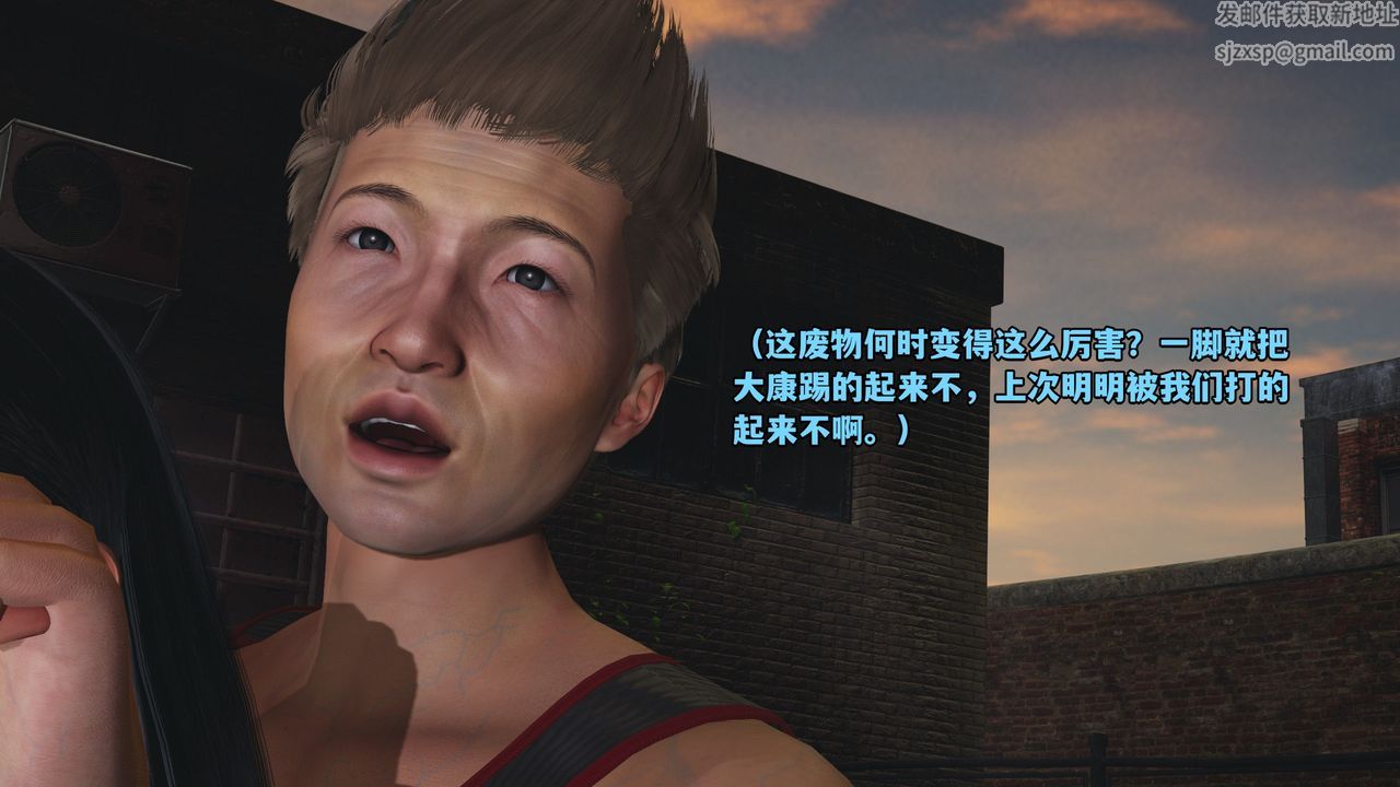 《[3D]我成瞭大反派_第二季》漫画 第02話