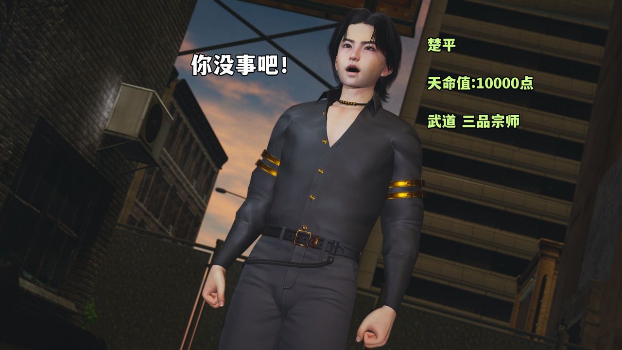 《[3D]我成瞭大反派_第二季》漫画 第02話