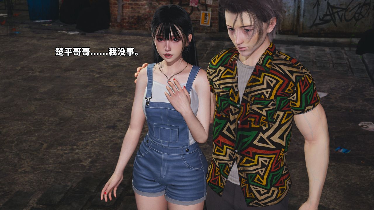 《[3D]我成瞭大反派_第二季》漫画 第02話