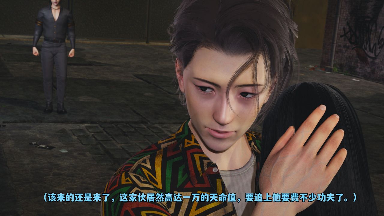 《[3D]我成瞭大反派_第二季》漫画 第02話