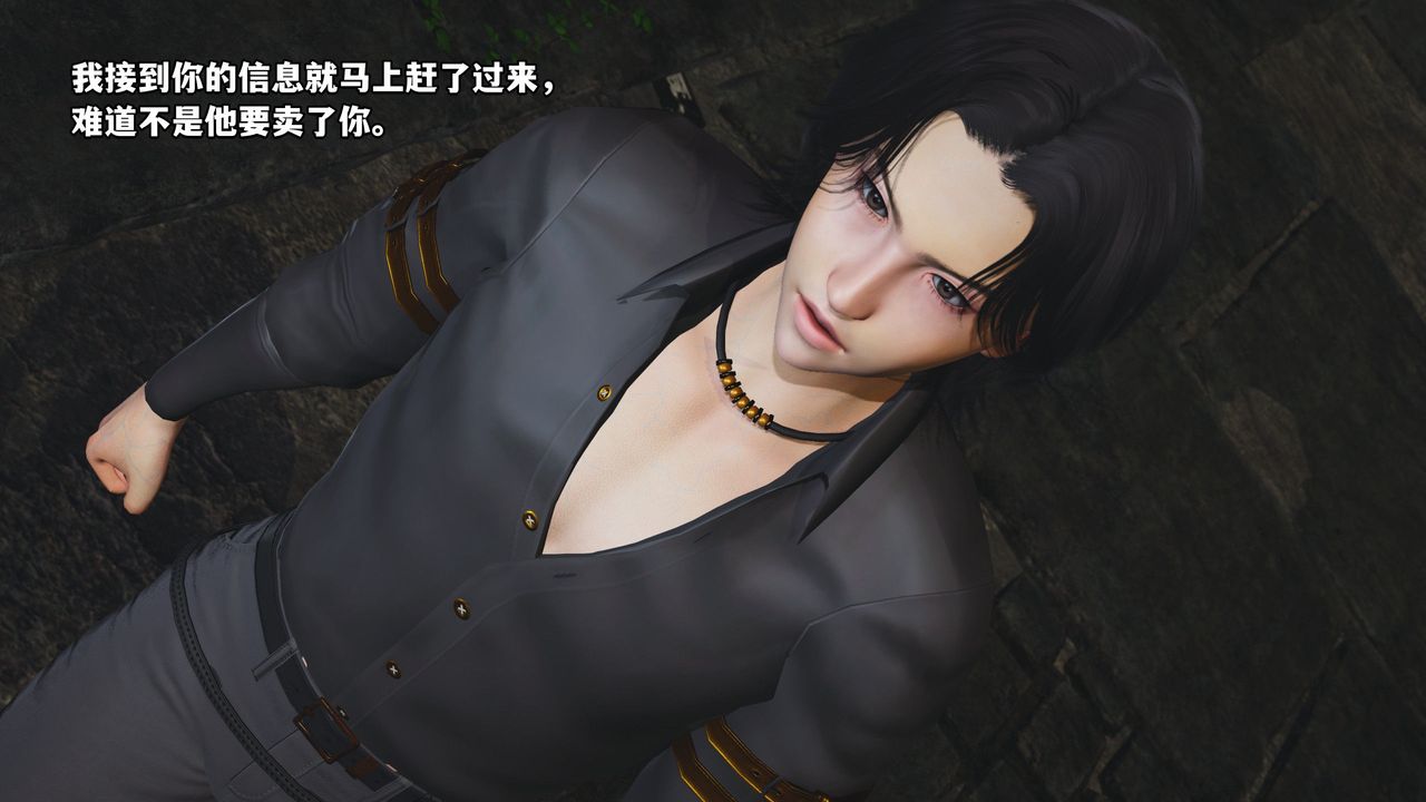 《[3D]我成瞭大反派_第二季》漫画 第02話