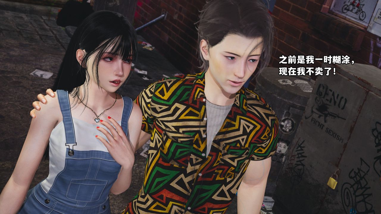 《[3D]我成瞭大反派_第二季》漫画 第02話