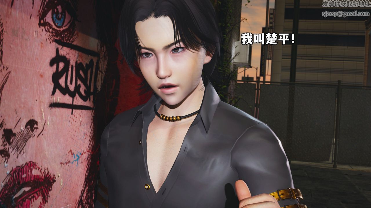 《[3D]我成瞭大反派_第二季》漫画 第02話