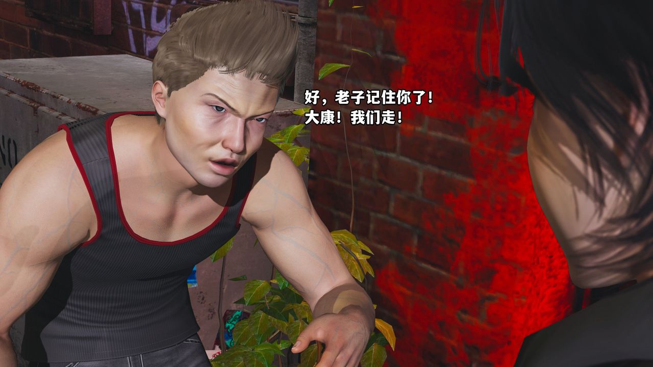 《[3D]我成瞭大反派_第二季》漫画 第02話