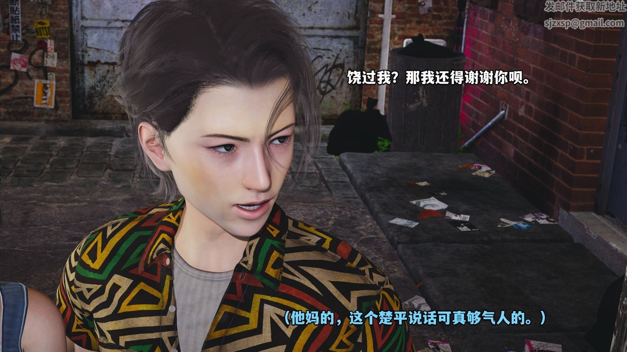 《[3D]我成瞭大反派_第二季》漫画 第02話