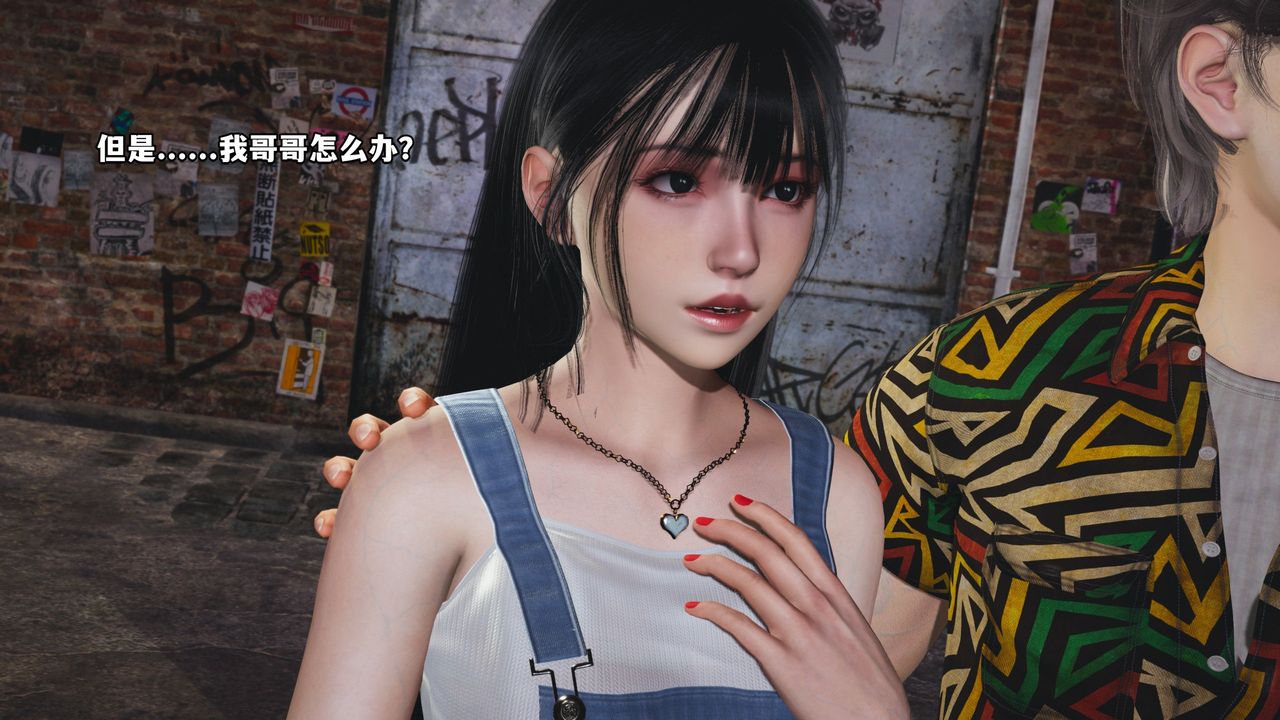《[3D]我成瞭大反派_第二季》漫画 第02話