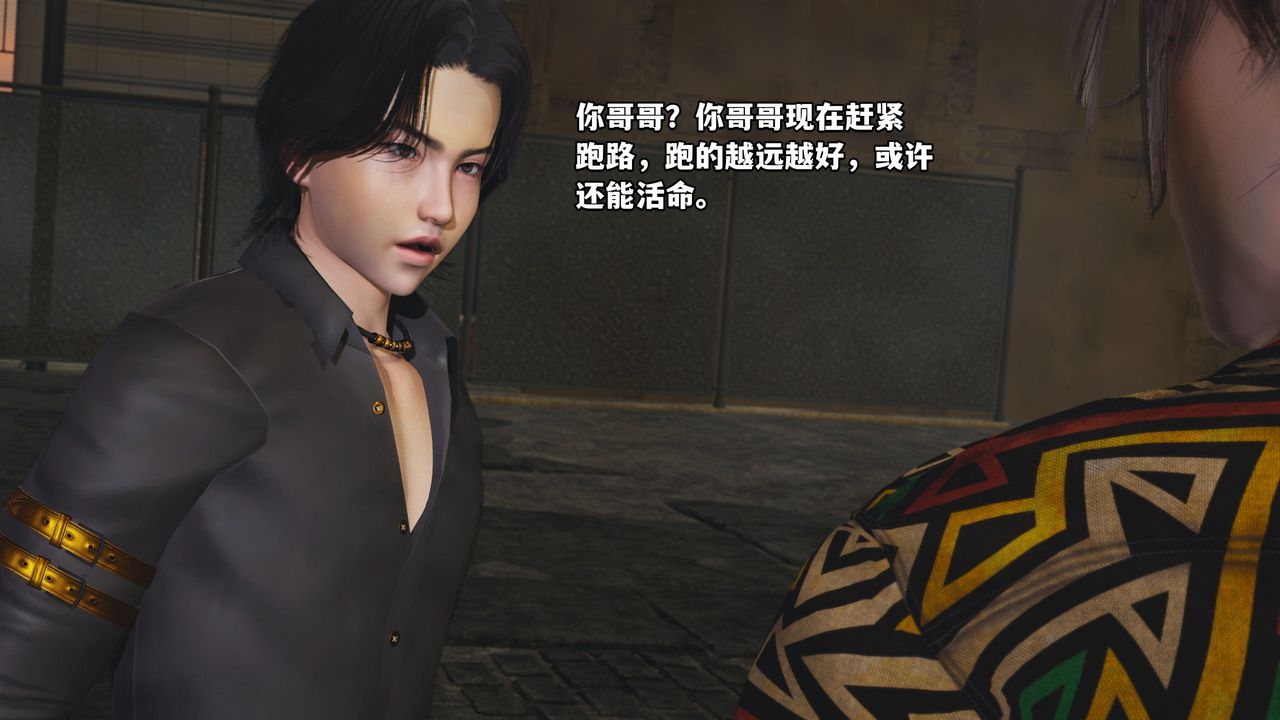《[3D]我成瞭大反派_第二季》漫画 第02話