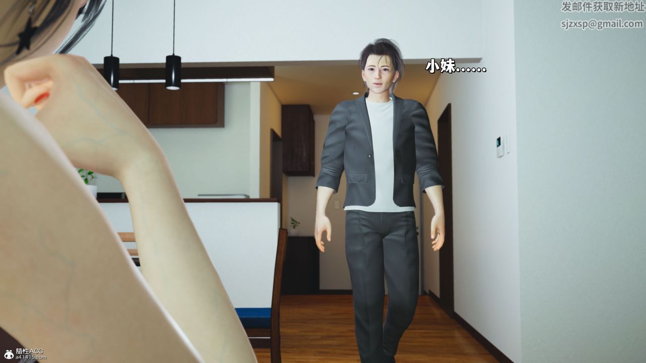《[3D]我成瞭大反派_第二季》漫画 第20話