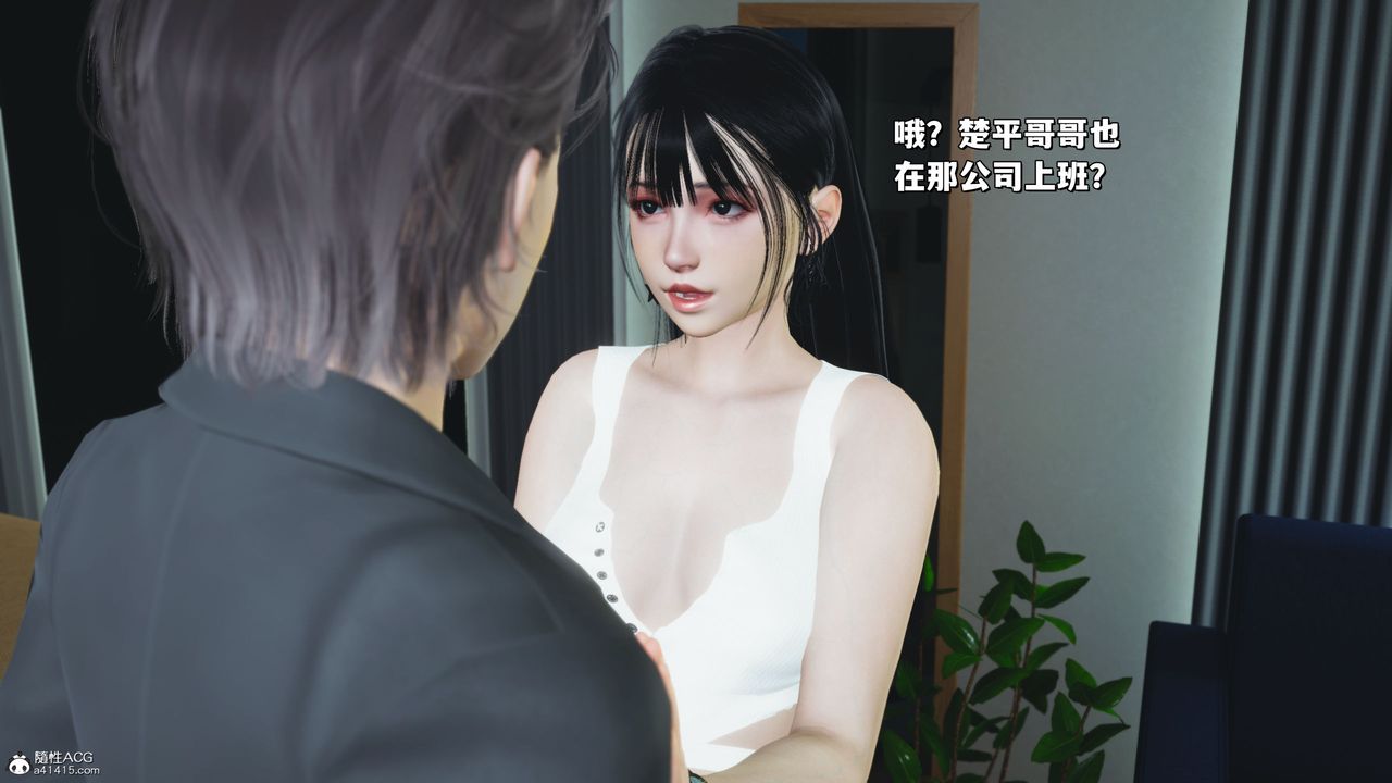 《[3D]我成瞭大反派_第二季》漫画 第20話