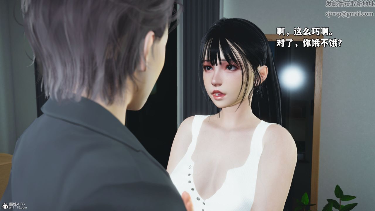 《[3D]我成瞭大反派_第二季》漫画 第20話
