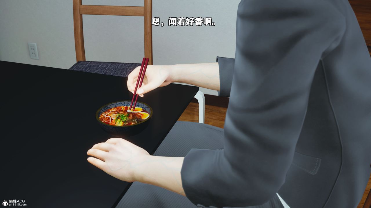《[3D]我成瞭大反派_第二季》漫画 第20話